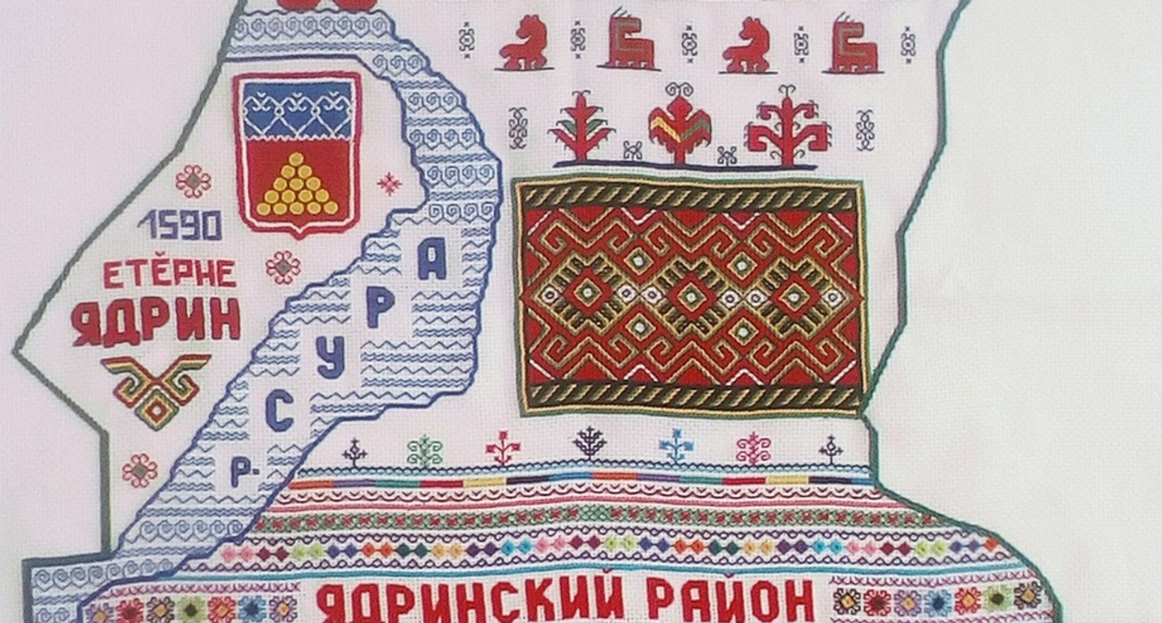 Онлайн-квест «Чувашская вышивка»