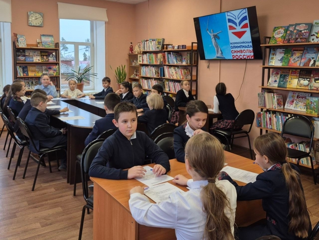 Всероссийская олимпиада «Символы России. Великая Отечественная война: Путь к Победе»