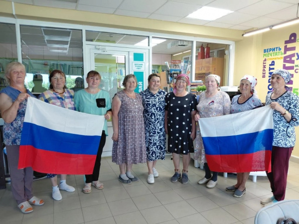 Россия - страна моя!