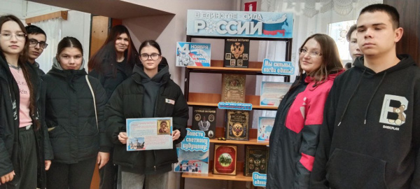 В единстве – сила России В единстве – сила России