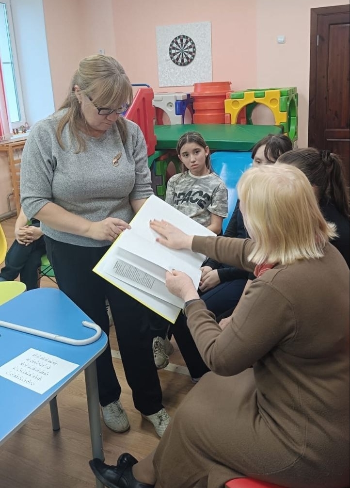 Белая трость – символ мужества