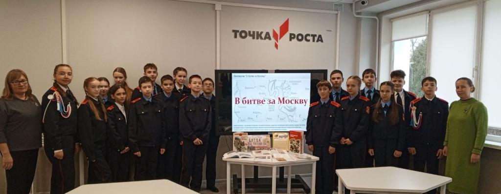 Битва славная!