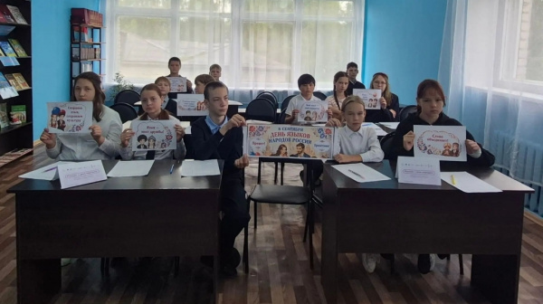 Наша огромная страна
