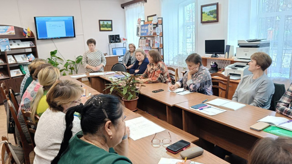 Семинар библиотечных работников "Планируем будущее"