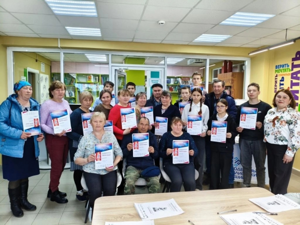 Диктант Победы