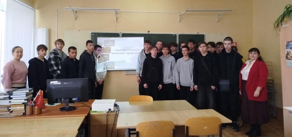 Погружение в мир природы