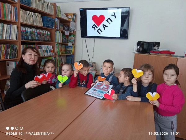 Мастер-класс "Подарок папе на 23 февраля"