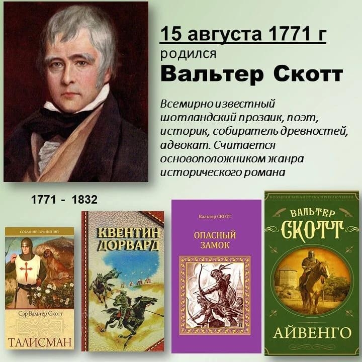 Откройте двери в мир рыцарей и легенд