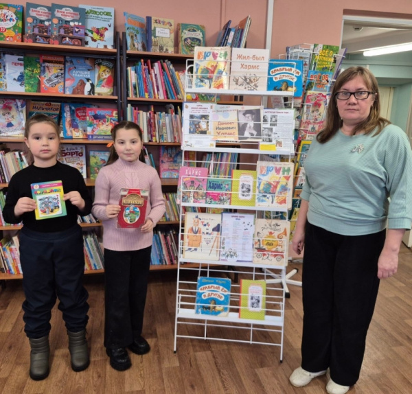 Жил-был Хармс