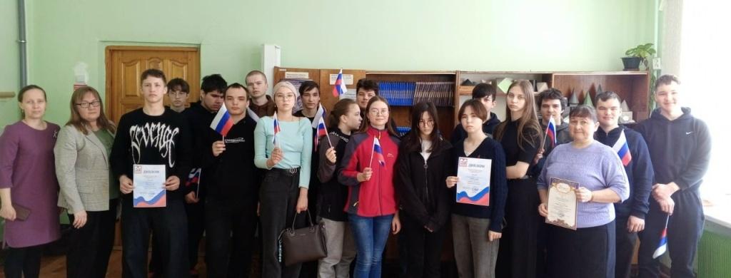 Я люблю мою страну - очередная игра