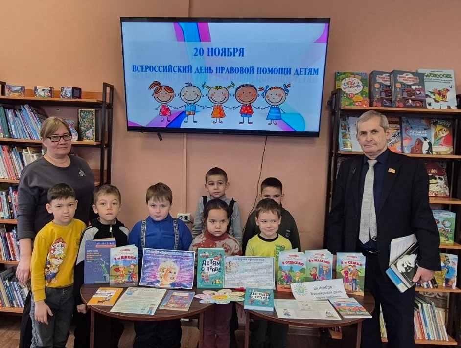 О правах, играя!