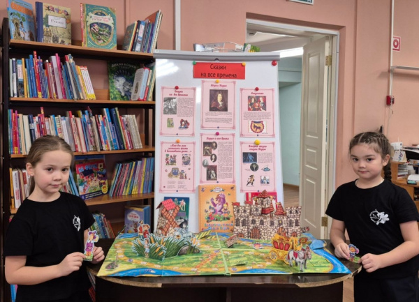 Добрых сказок волшебство