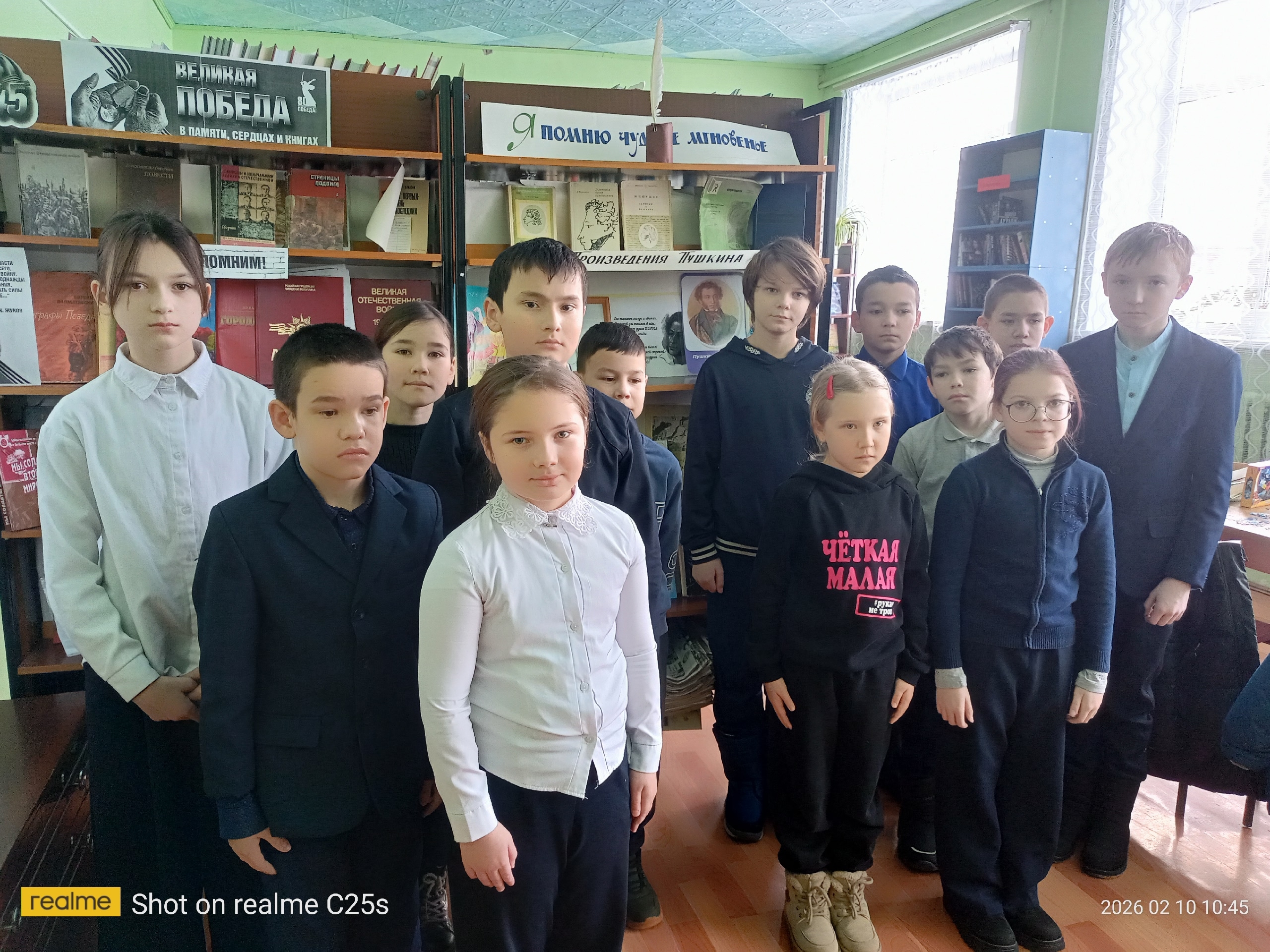 Литературный вечер "В гостях у Пушкина" 