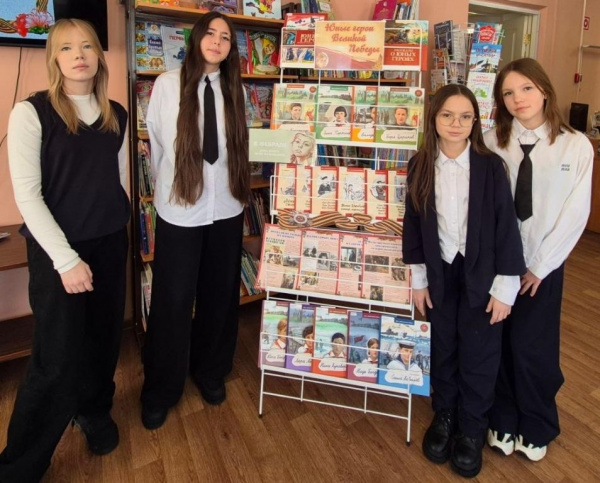 Юным героям посвящается