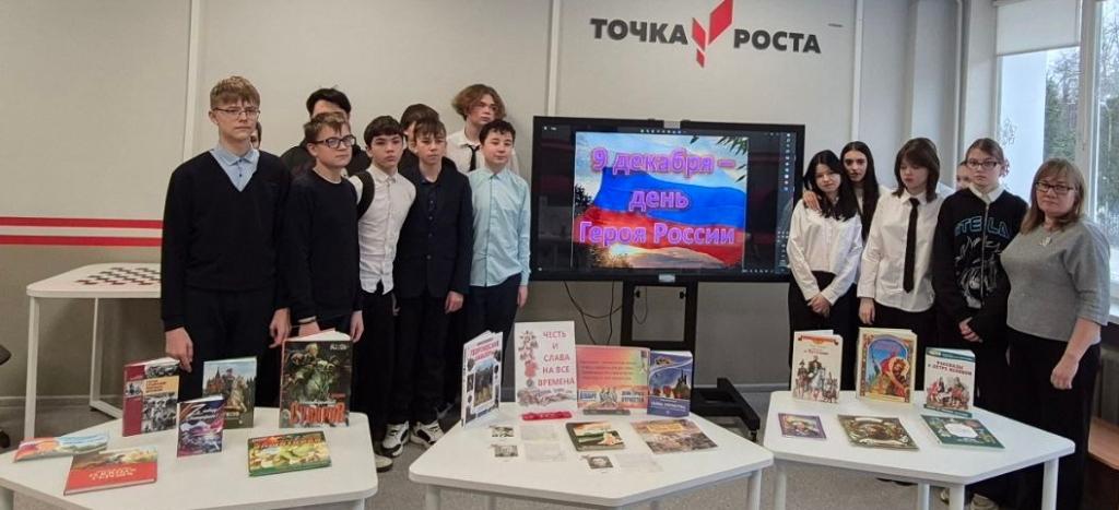 Герои России моей