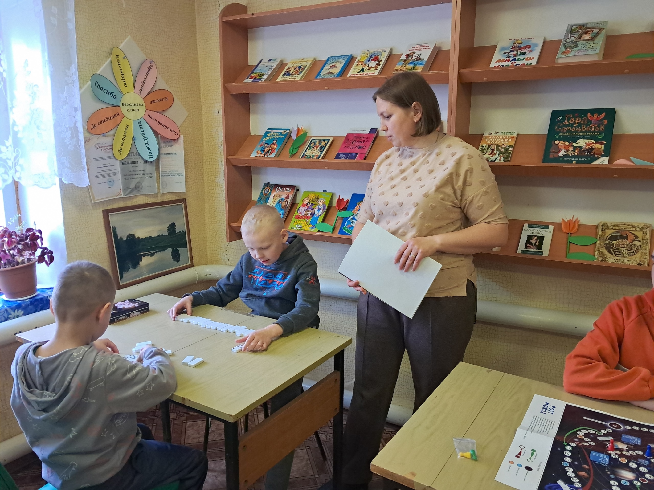 «Игротека в библиотеке»
