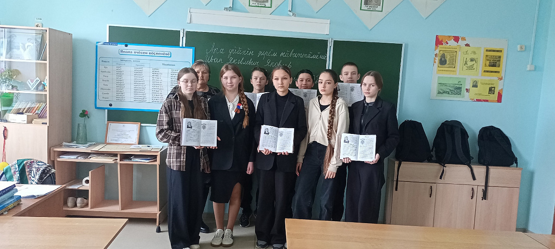 "Яковлевские чтения"