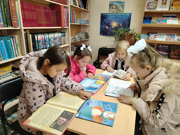 Час чтения «Читаем с удовольствием»