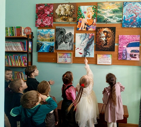 Сияй как весна