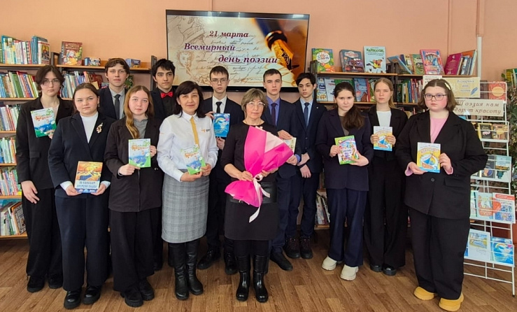 Поэзия в сердце