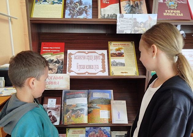 Подвиг на Курской дуге