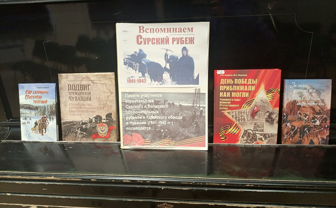 Сурский рубеж: история, которую нельзя забыть