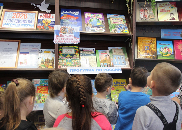 Чувашия - край дружбы и согласия