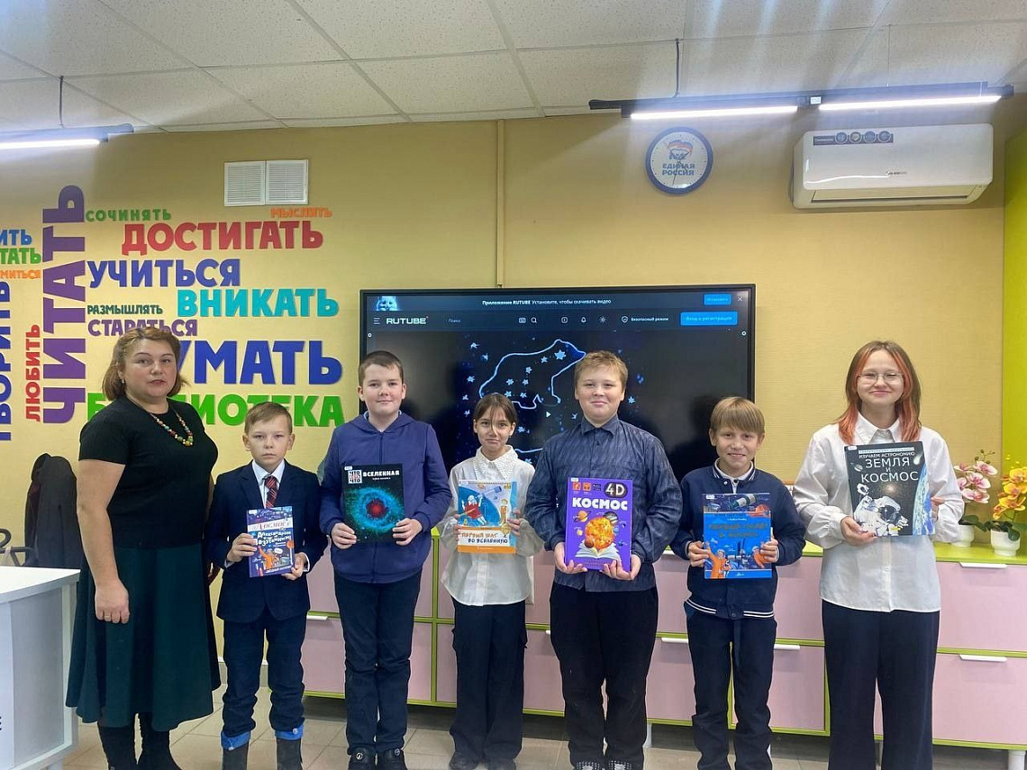 Космос ближе, чем кажется!