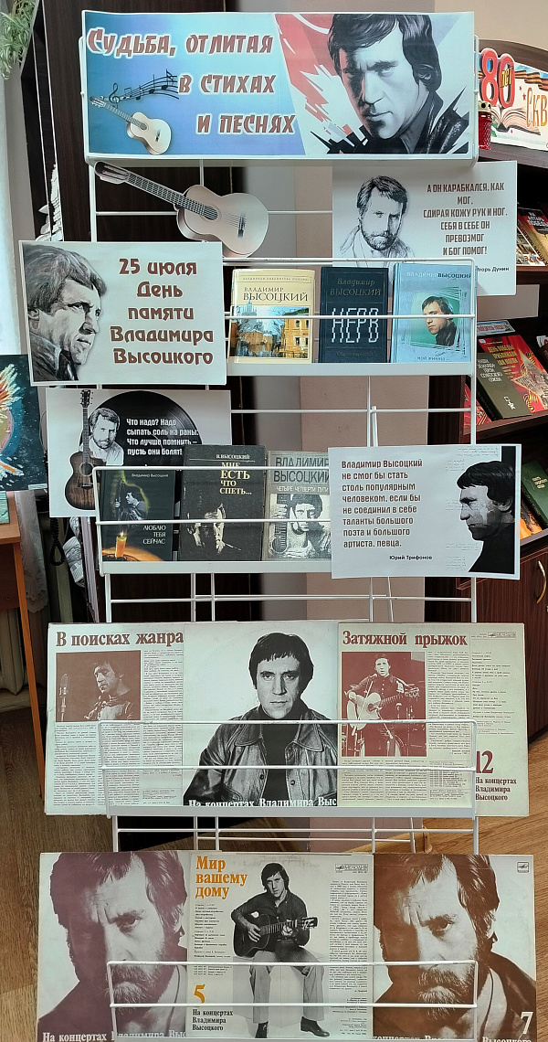 «Прерванный полет» «Прерванный полет»
