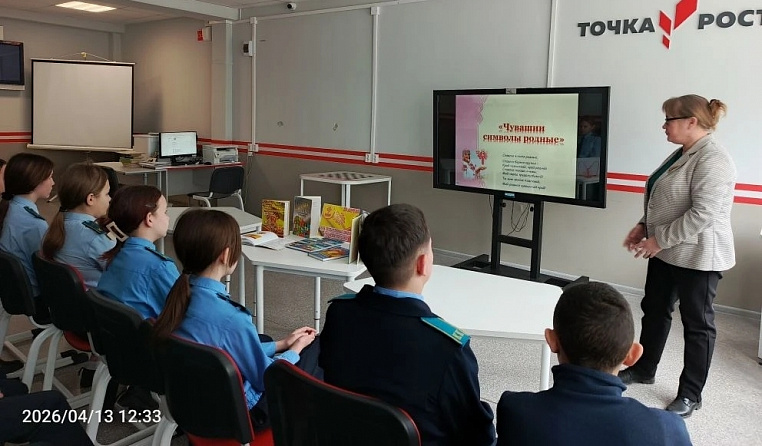 Мой гимн, мой флаг, моя Чувашия!