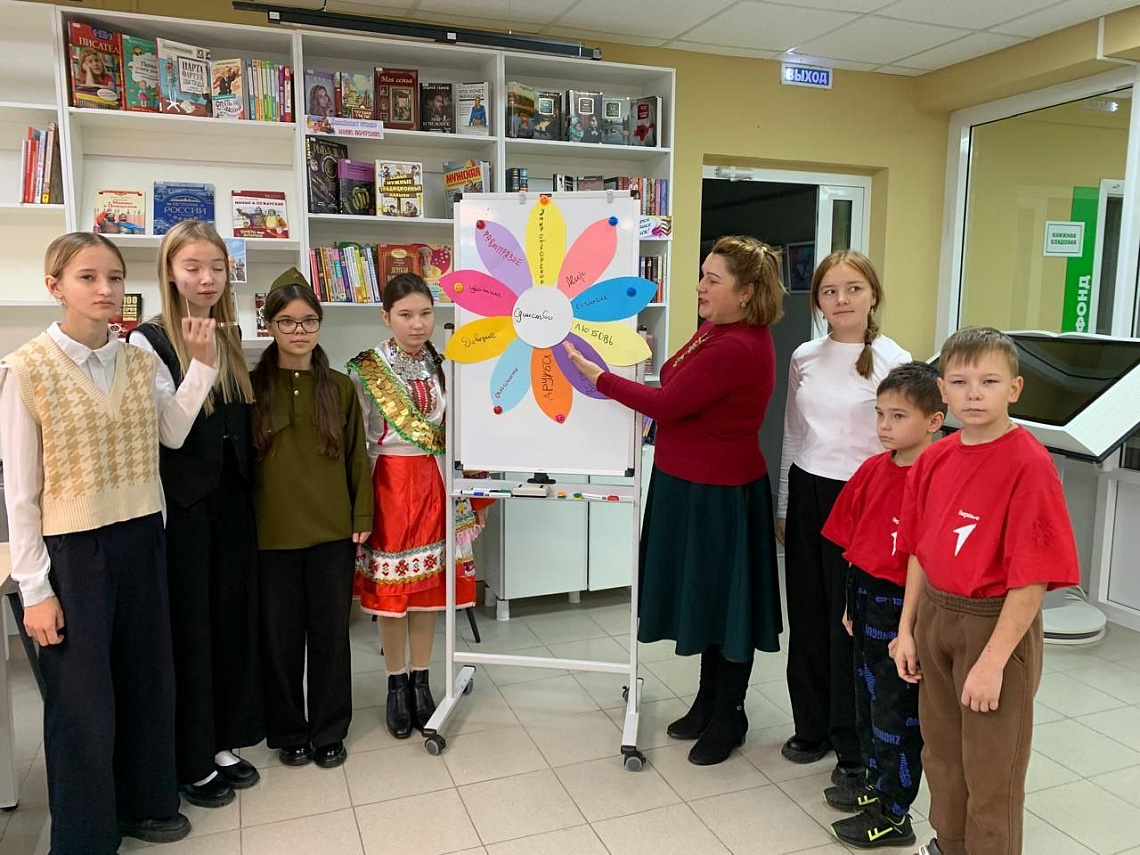 Урок единства