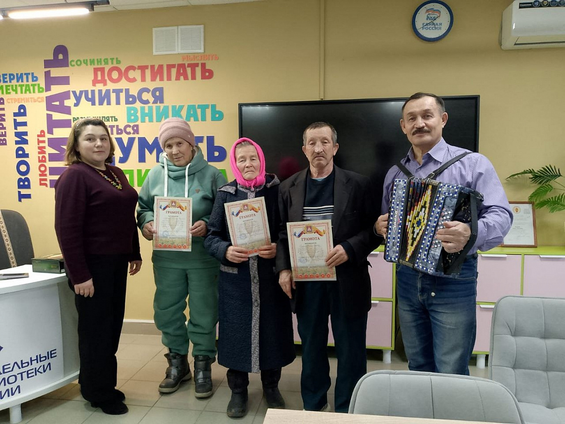 Встреча «Особенный день»