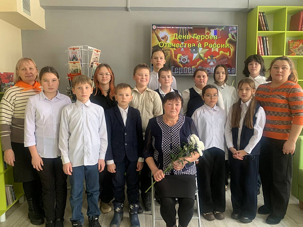 День героев Отечества