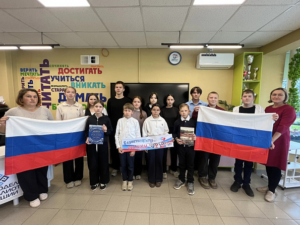 День воссоединения: одна страна, одна судьба