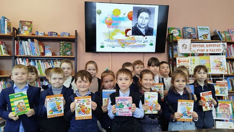 Путешествие в мир стихов Агнии Барто