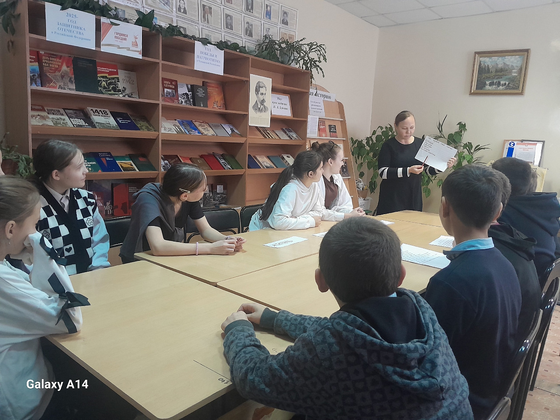 Час толерантности "О жизни, доброте и милосердии"