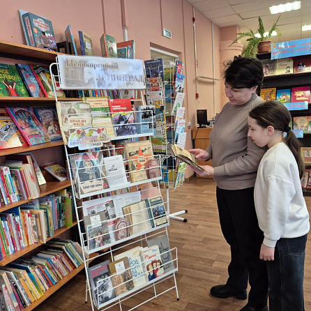 Читаем о блокаде