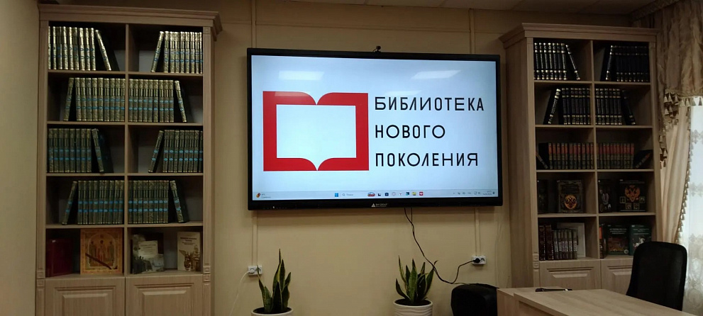 Библиотека нового поколения: Ядрин приглашает на перезагрузку!