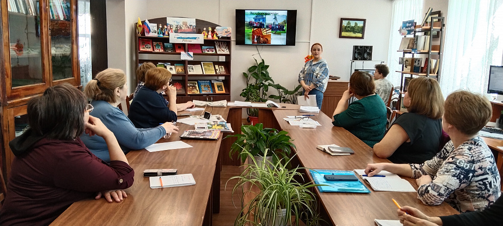 "Познай свой край, читая книгу"