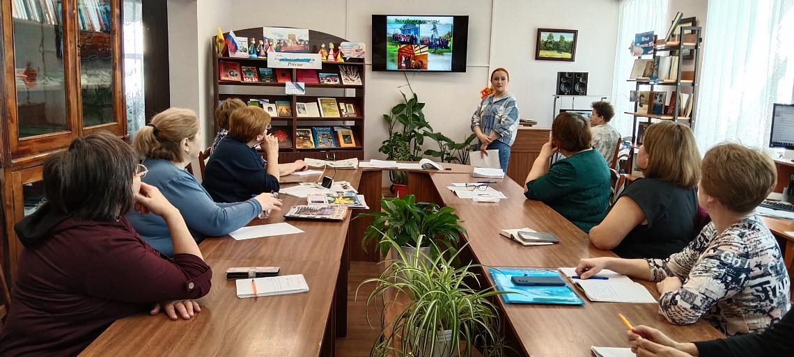 "Познай свой край, читая книгу"