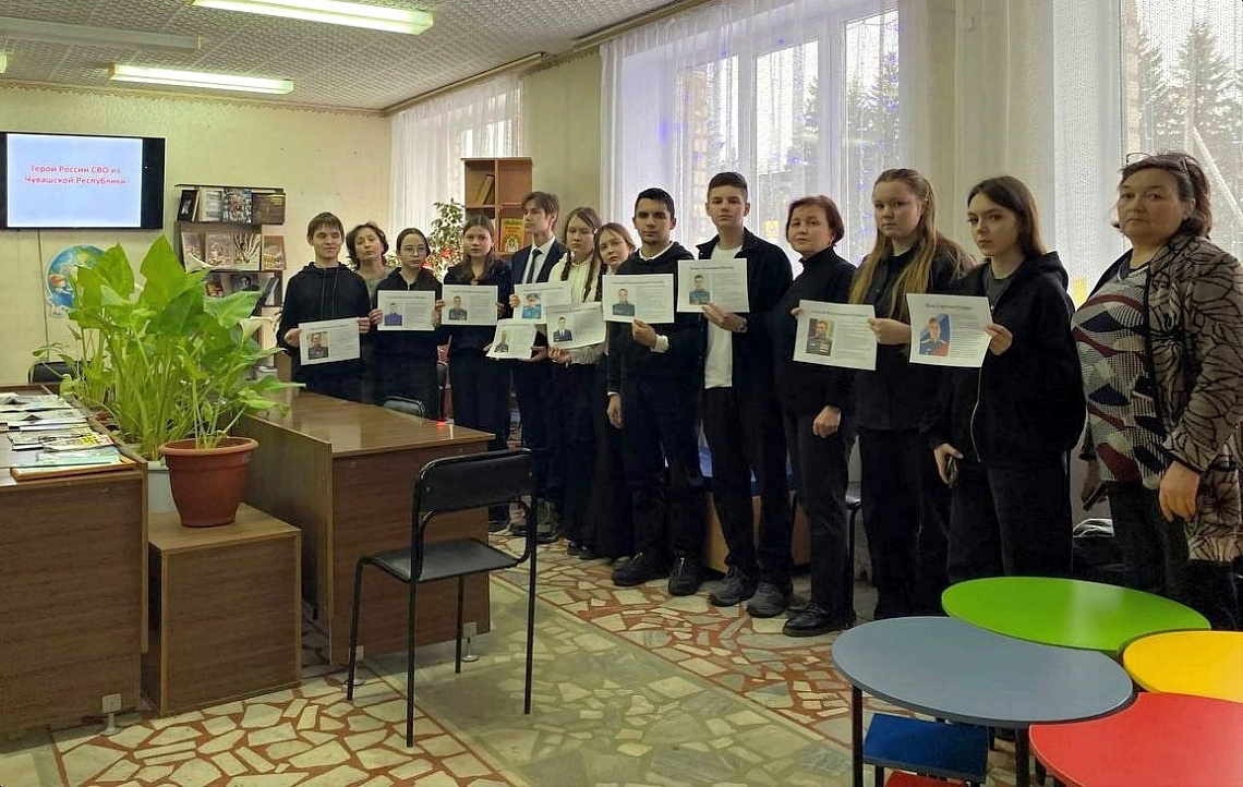 Час памяти «Славою Героев гордимся»