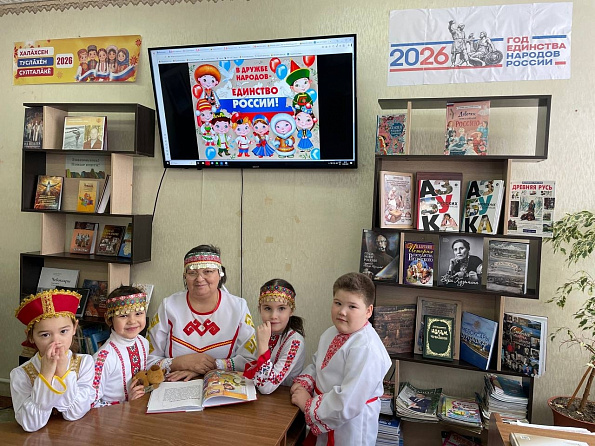 Сказочное путешествие – «Мудрость сказок народов России».