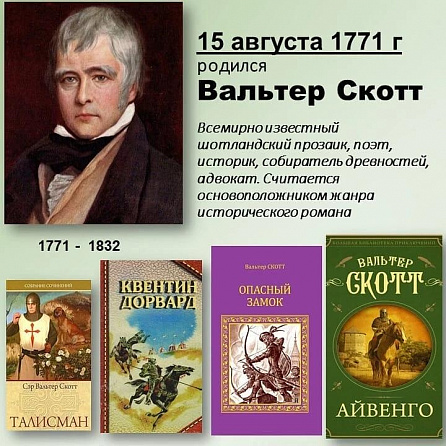Откройте двери в мир рыцарей и легенд