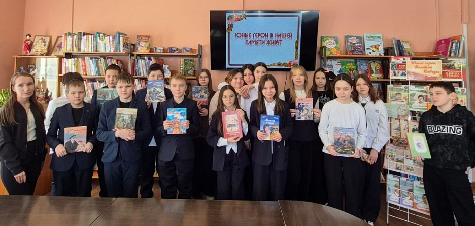 Юным героям посвящается