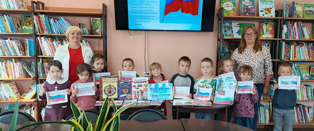 Флаг державы – символ славы