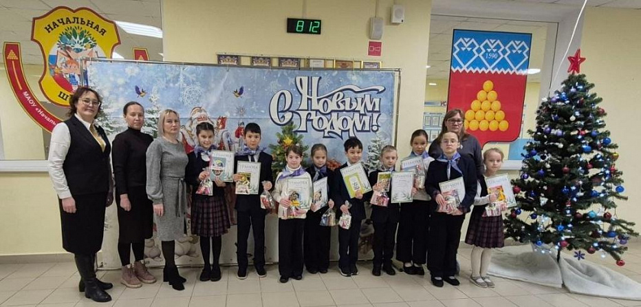  Подведение итогов ежегодного конкурса «Суперчитатель - 2025»