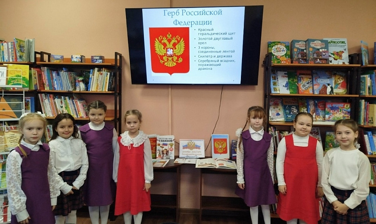 Этот герб, овеянный славой