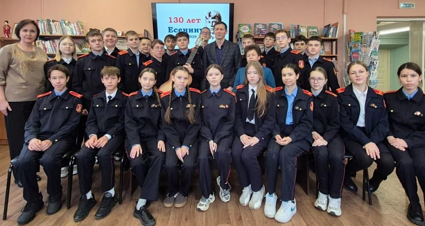 Есенин и музыка